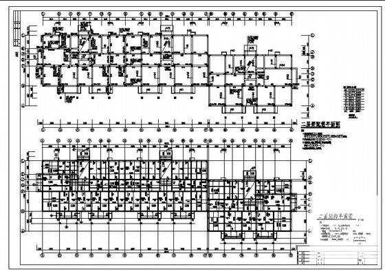 异形柱框架住宅建筑结构设计方案CAD施工图纸 - 4