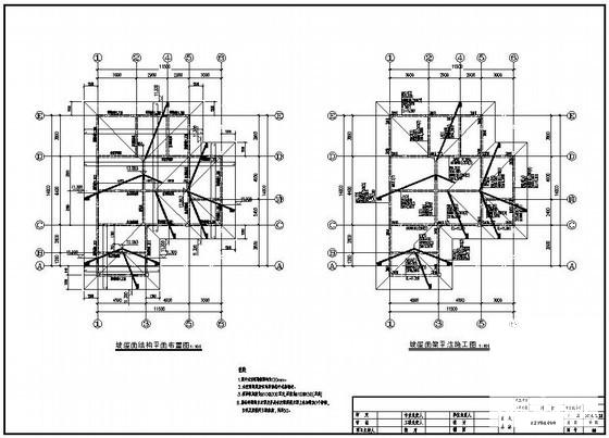 3层框架别墅建筑结构设计CAD图纸(梁平法施工图) - 3