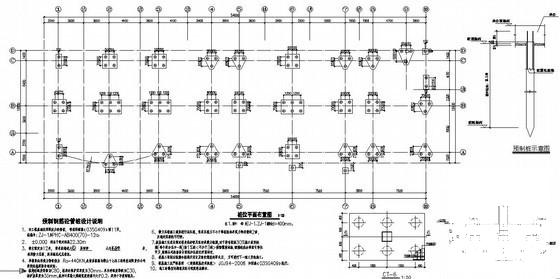 3层框架幼儿园结构设计方案图纸(梁平法施工图) - 1