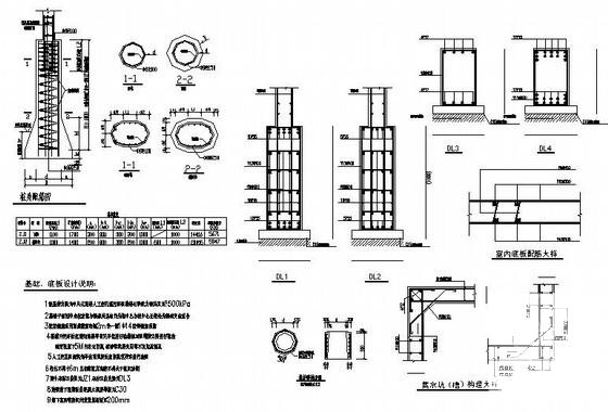 15层框剪住宅楼结构设计方案CAD图纸 - 1
