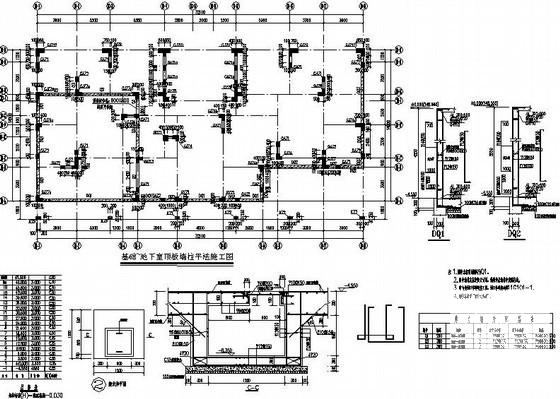 16层非抗震纯剪力墙住宅楼结构设计图纸(梁平法施工图) - 2