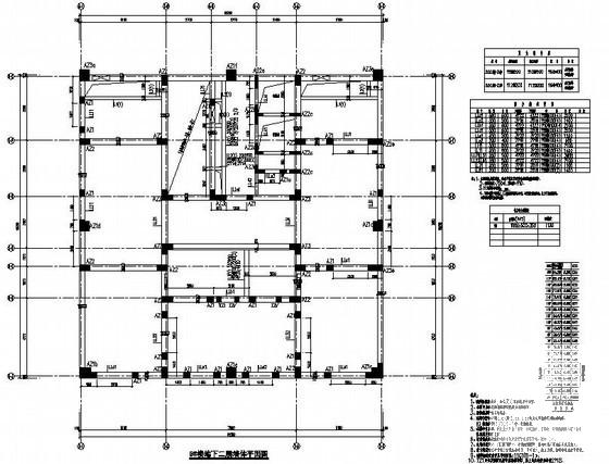 广场30层剪力墙综合楼结构设计图纸(基础平面图) - 1