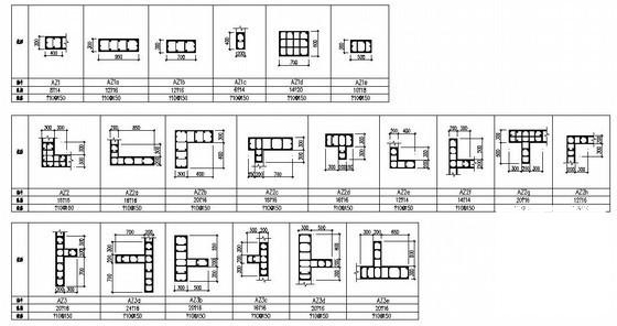 广场30层剪力墙综合楼结构设计图纸(基础平面图) - 3