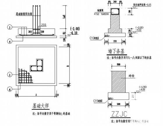 坡屋顶框架别墅结构设计方案图纸(基础平面图) - 4