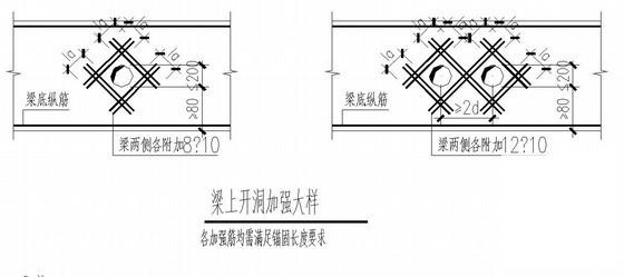 29层剪力墙住宅楼结构设计图纸(梁平法施工图) - 4