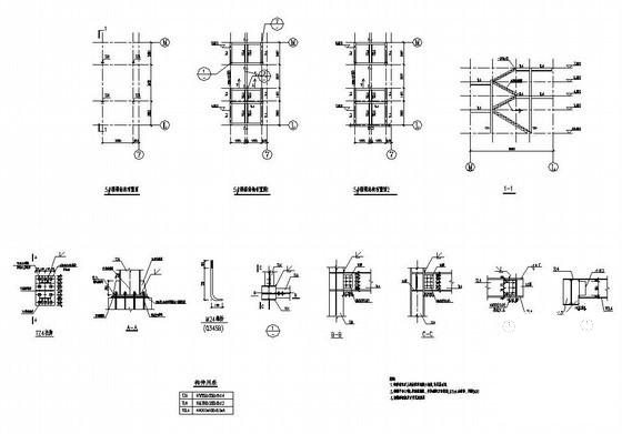钢结构配送中心结构设计方案图纸(平面布置图) - 4