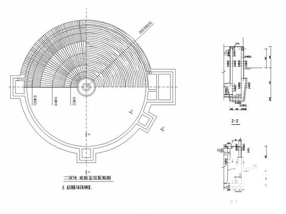 钢筋混凝土结构废水处理站二沉池结构CAD施工图纸 - 4