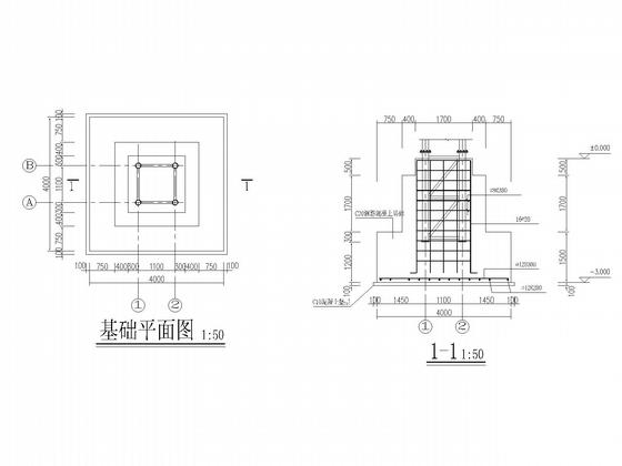 双面广告牌钢桁架结构CAD施工图纸（独立基础） - 4