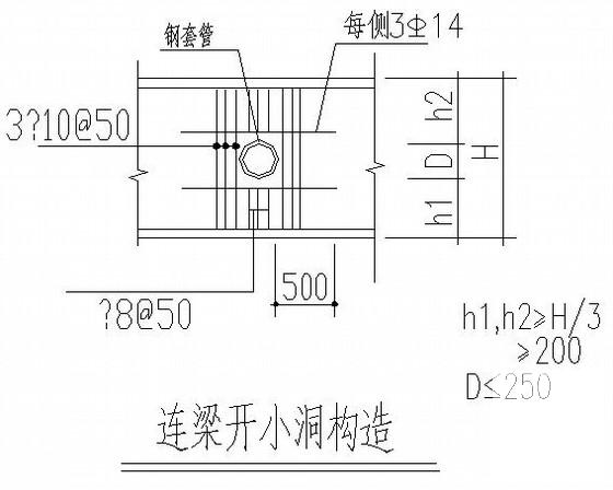 17层剪力墙住宅楼结构设计图纸(筏板平面配筋图) - 4