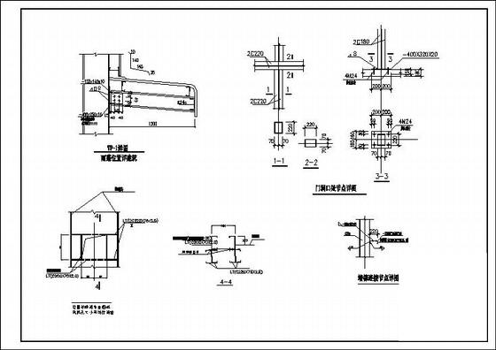 3层桩基础钢框架食堂结构CAD施工图纸（7度抗震）(平面布置图) - 4