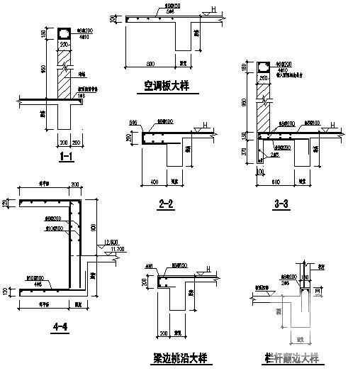7层框架结构机电实训楼结构设计施工图纸(中南院) - 3
