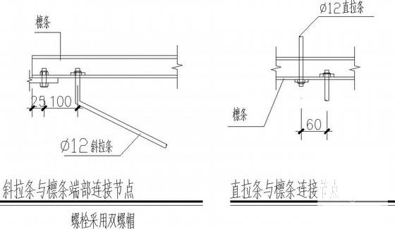 混凝土柱钢屋架车间结构CAD施工图纸（桩基础） - 4