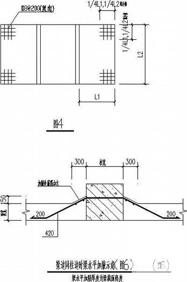 7层服务中心框架结构CAD施工图纸(地震影响系数) - 3