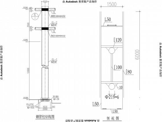 双面高耸立柱广告牌结构CAD施工图纸（独立基础） - 2