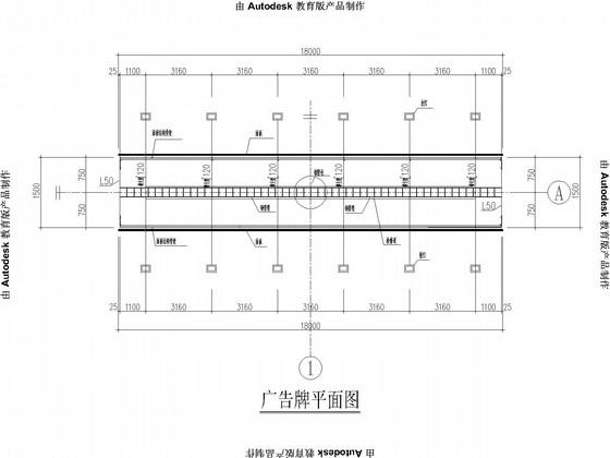 双面高耸立柱广告牌结构CAD施工图纸（独立基础） - 3