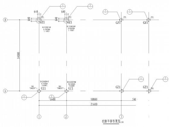 框架结构高速公路收费站结构CAD施工图纸（独立基础） - 2