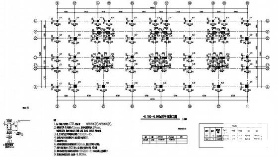 11层框架剪力墙住宅楼结构CAD施工图纸 - 2