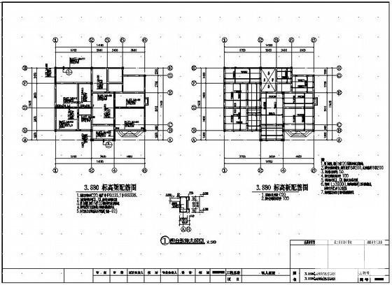 独立基础砖混结构私人别墅结构CAD施工图纸（6度抗震） - 4