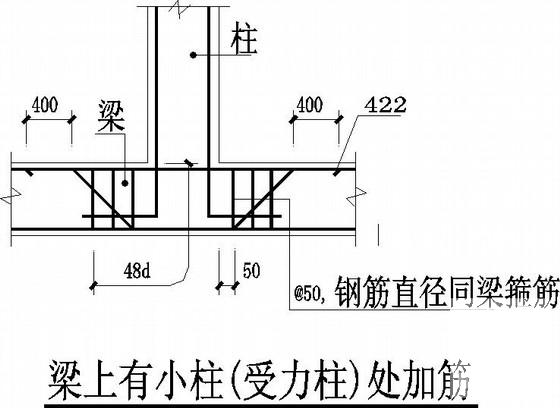 职高实验综合楼框架结构CAD施工图纸 - 4