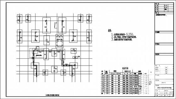 18层剪力墙住宅结构CAD施工图纸（小区2#楼） - 2