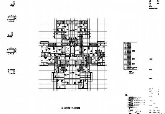 18层框架剪力墙住宅结构CAD施工图纸（小区4#楼） - 2
