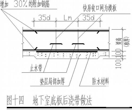 3层框架幼儿园结构CAD施工图纸(预应力混凝土管桩) - 4