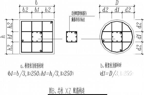 4层框架宿舍楼结构CAD施工图纸(钢筋混凝土柱) - 4