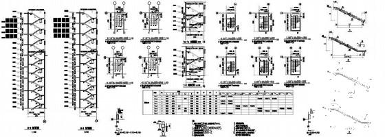 18层框架剪力墙住宅楼结构CAD施工图纸 - 4