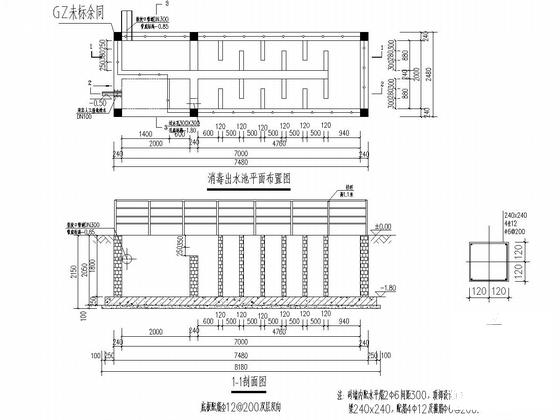 砌体结构污水处理厂结构CAD施工图纸（6度抗震） - 5