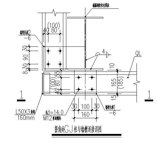 独立基础门式刚架成品仓库结构CAD施工图纸（6度抗震） - 4