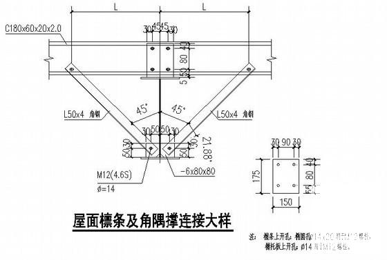 30米跨门式刚架厂房结构CAD施工图纸（6度抗震） - 4