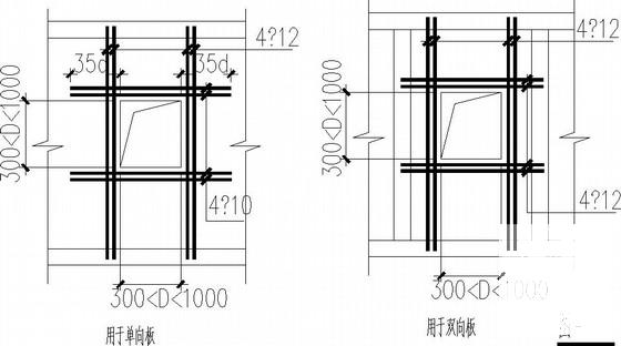 3层框架别墅建筑结构CAD施工图纸(楼梯配筋图) - 4