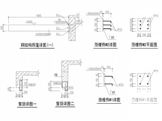 28层剪力墙住宅楼结构标准设计指导图纸(梁平法施工图) - 4