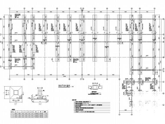 3层框架幼儿园活动室结构CAD施工图纸(平面布置图) - 2