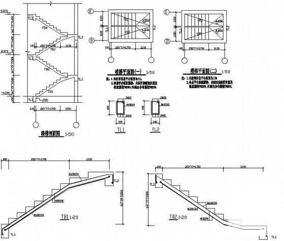 3层砖混结构条形基础别墅结构CAD施工图纸（7度抗震）(平面布置图) - 4
