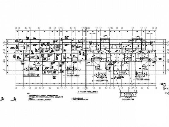 14层剪力墙花园住宅楼结构图纸（人工挖孔桩） - 4
