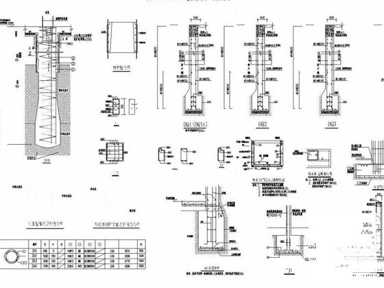 5层框架结构博物馆结构CAD施工图纸(基础设计等级) - 5