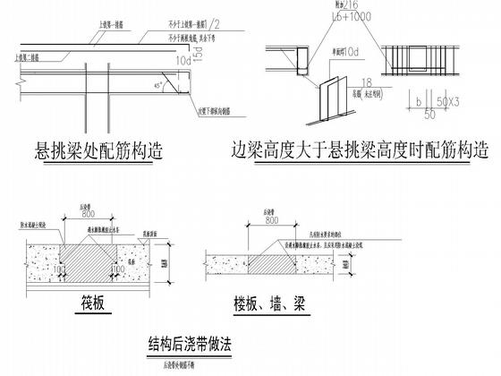 两层框架厂房结构CAD施工图纸(平面布置图) - 4