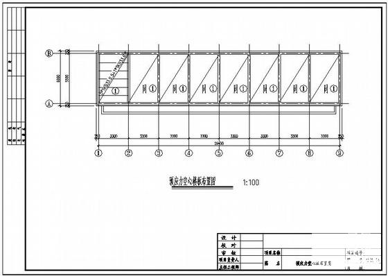 单层砌体结构办公楼结构CAD施工图纸（灰土基础）(预应力空心板) - 3