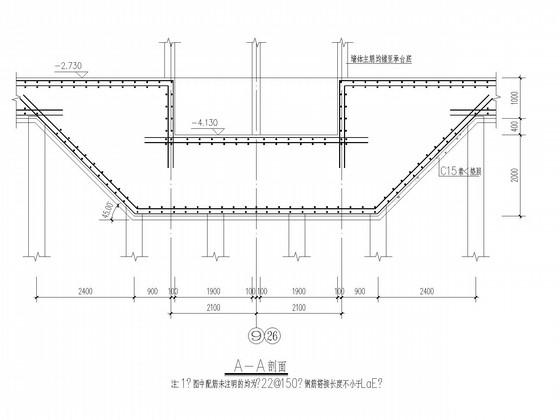 15层纯剪力墙住宅楼结构CAD施工图纸 - 3