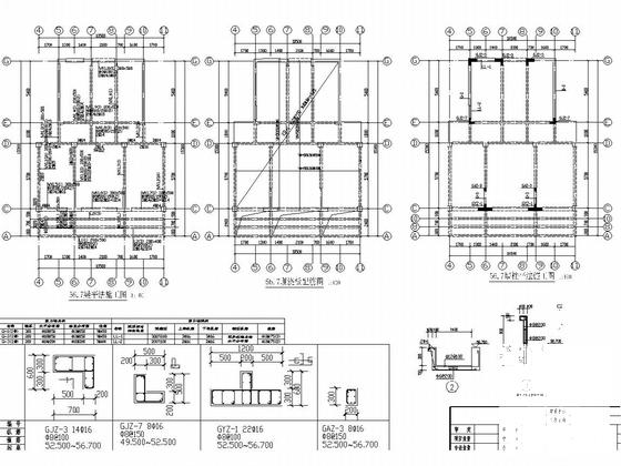 17层框架剪力墙结构经济适用房结构施工图纸（建施） - 5