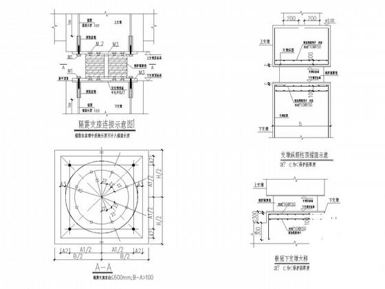 8度区中学综合楼框架结构CAD施工图纸(纵向钢筋构造) - 3