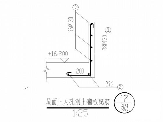 6层条形基础砌体结构住宅楼结构CAD施工图纸（7度抗震）(平面布置图) - 3