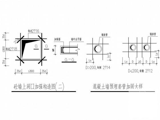 条形基础砌体结构住宅楼结构CAD施工图纸 - 4