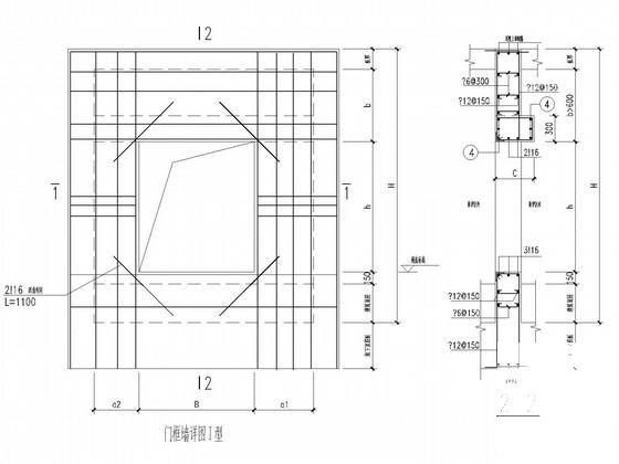 地下1层框架和剪力墙结构CAD施工图纸 - 4