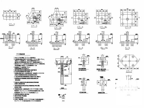 7层框架结构商务楼结构施工图纸(静压PHC管桩) - 5