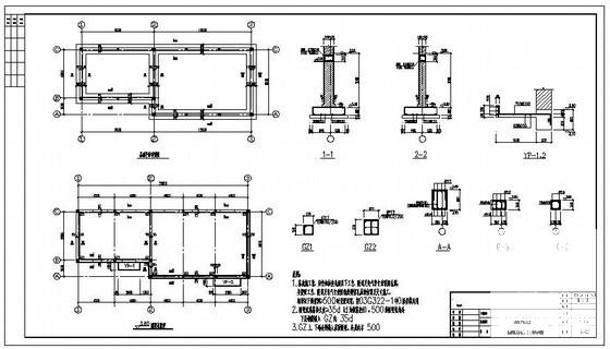 条形基础砌体结构加药间及空压机房结构CAD施工图纸（6度抗震）(平面布置图) - 2
