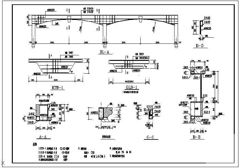 弧形梁大样节点构造详图纸 - 1