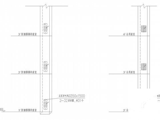 高层住宅楼及地下室通风防排烟CAD施工图纸（设计说明） - 2