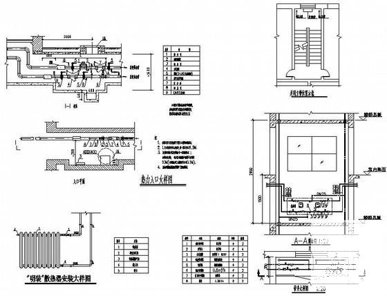 6层住宅楼采暖通风设计CAD施工图纸 - 3